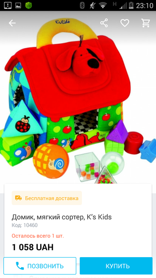 Сортер
