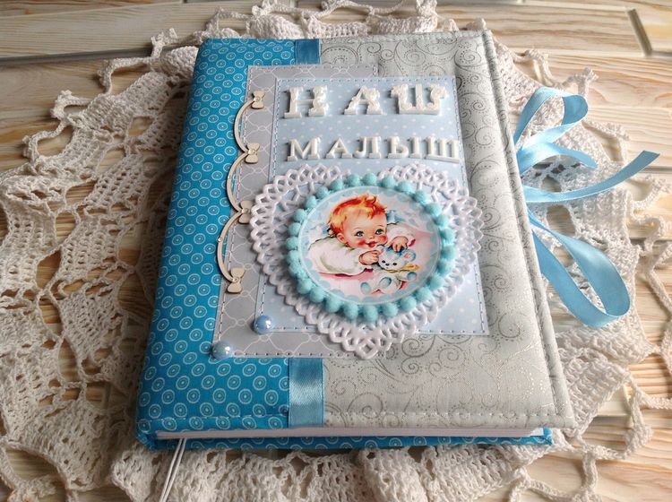 Мамины дневнички!