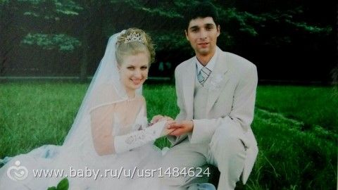 Самый счастливый день в жизни!