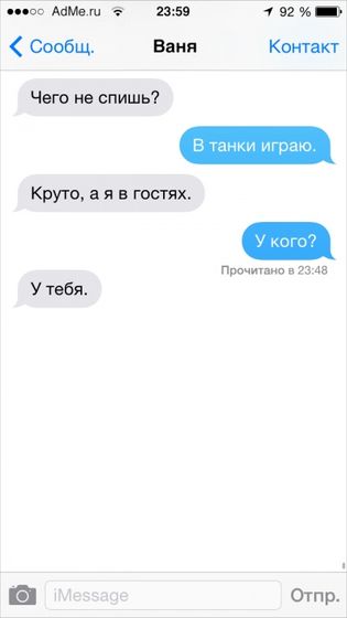 смс- ки...