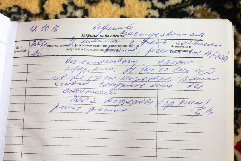 Расшифруйте, пожалуйста, запись!