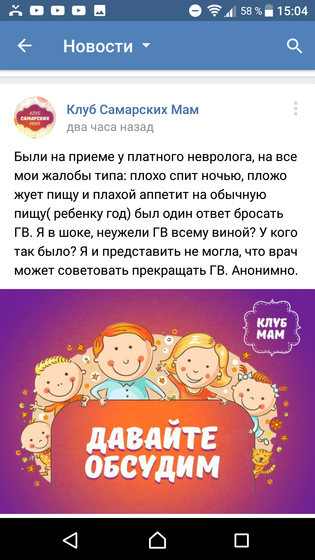 Гв. Расстроилась.