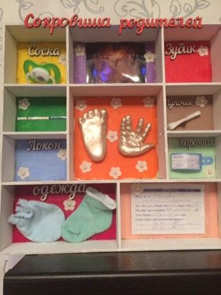 Каждая мама хранит крохотные