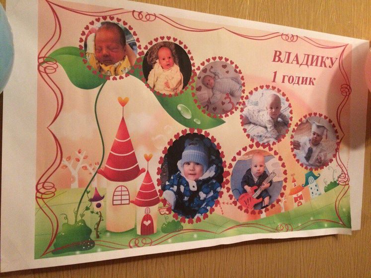 Нам исполнился 1 годик!!!