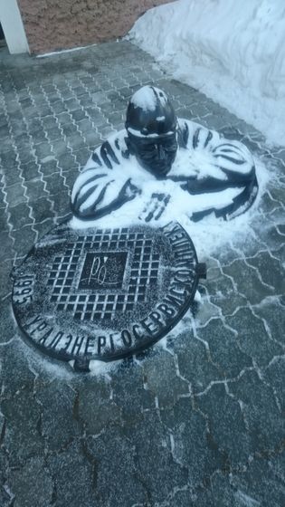 Урал. Екатеринбург. Или Хозяйка медной горы