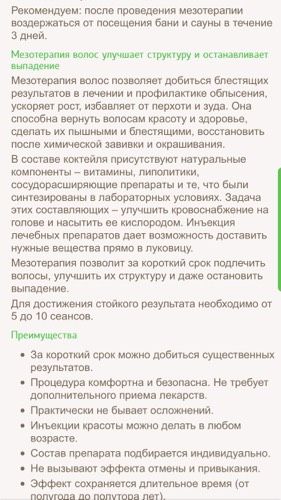 Лично для себя ,