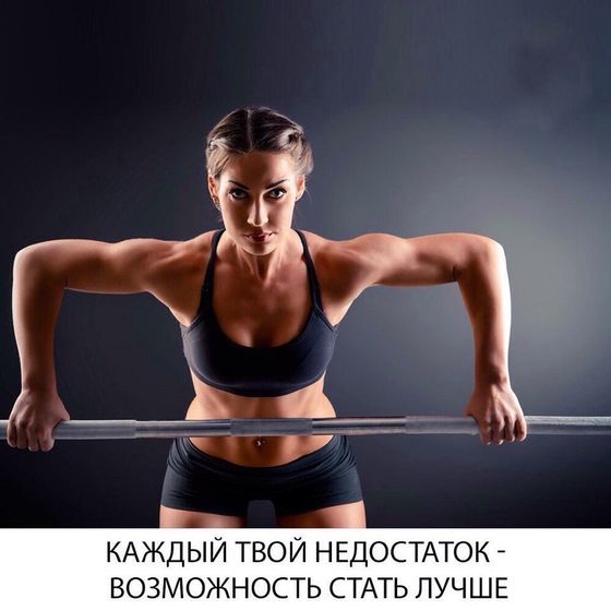 Результаты отчета за экватор Марафон #ясмогу 2.0+ ЕСТЬ НОВОСТИ