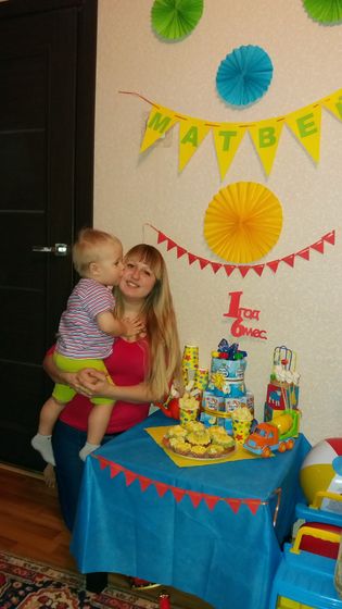 Наши 1 год 6 месяцев🍰