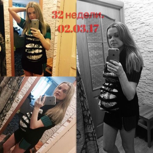 Сегодня 33 недели ??????отчет)))?