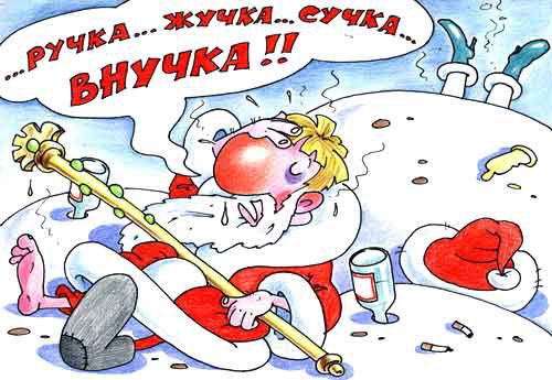 С наступающим....