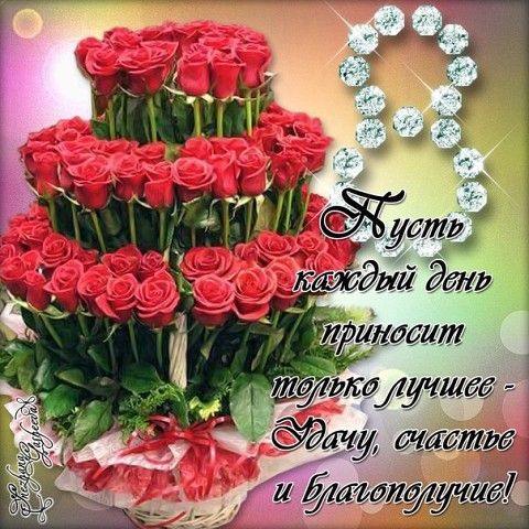 С 8 Марта!!!!!😋💐