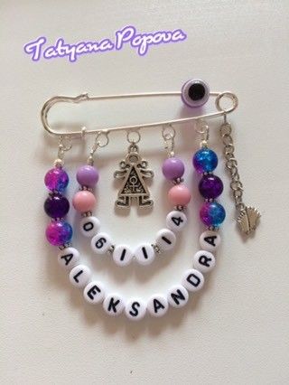 Добрый день девочки!