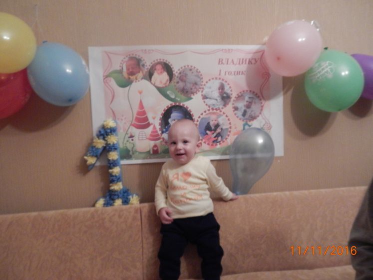 Нам исполнился 1 годик!!!