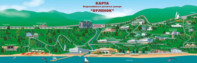 Орленок - лагерь у моря. Чьи дети отдыхали там?