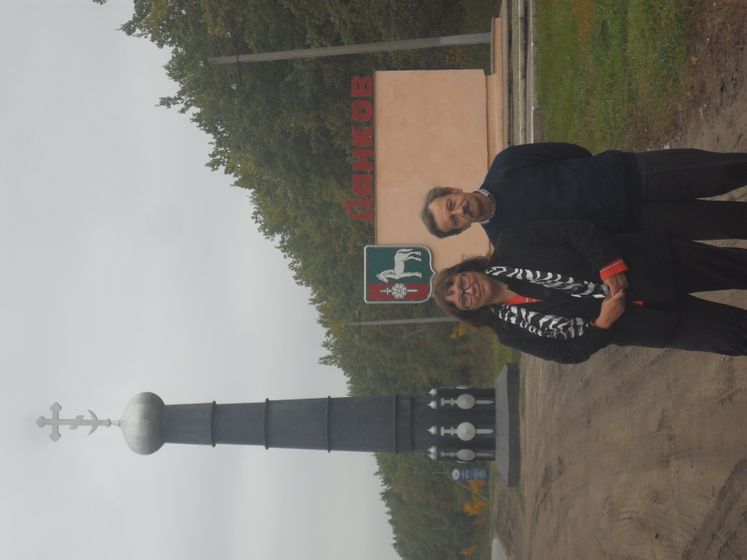 Данков. Отчет о поездке, парки, музеи, много фоток.