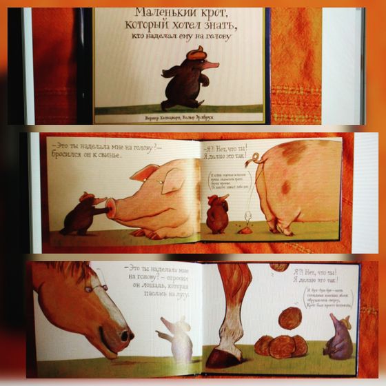 Книжка про крота