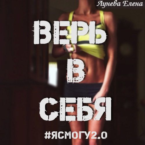 ВНИМАНИЕ СЕГОДНЯ ОТЧЕТ ПО ЗАМЕРАМ И БЬЮТИ