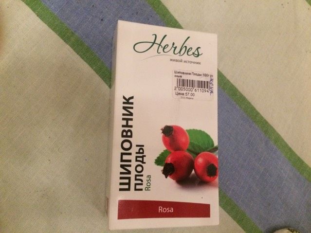 Шиповник???