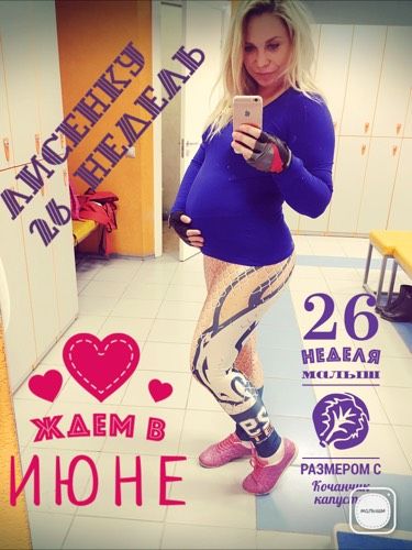 Мы капуста.