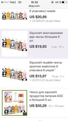 Кто знает где взять