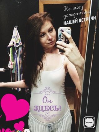 Пол пути,,,