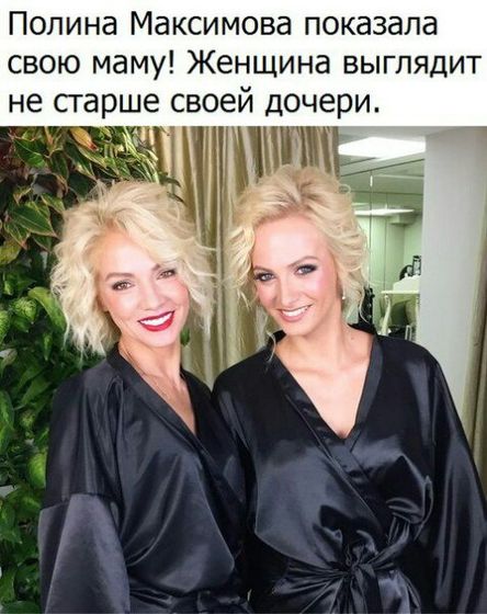 У звезд такие белые зубки) ЧТо это?