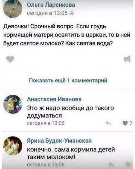 ????блин, не могу ?????