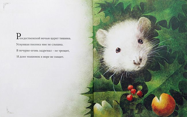 Наши книги про зиму и Новый Год (большой обзорный пост)