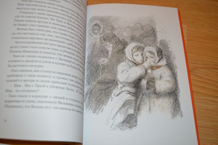 Книжное пополнение октября! Часть 2.