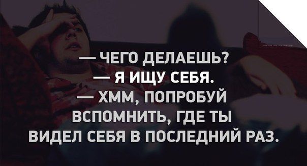 КЛЮЧИ, КОТОРЫЕ БУДУТ ПОЛЕЗНЫ ПРИ АНАЛИЗЕ СИТУАЦИЙ, КОТОРЫЕ ПРОИСХОДЯТ С ВАМИ В ЖИЗНИ. распечатаю и на холодильник