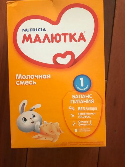 Отдам смесь! Упакована,не раскрыта.