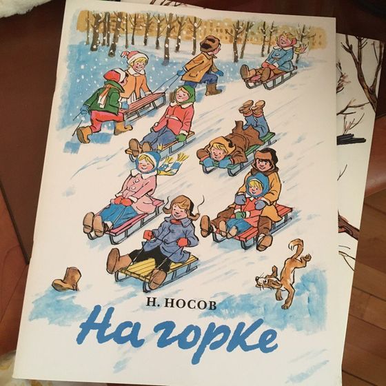 Детские книжки. Зимние, новогодние и рождественские истории