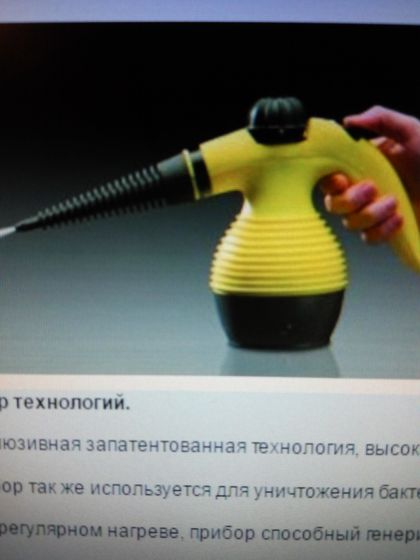 Пароочиститель отзыввы