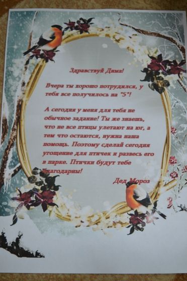 Ожидание Нового года, 10 декабря.