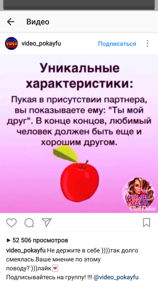 Видимо мы с мужем ну ооочень близки!😂😂😂