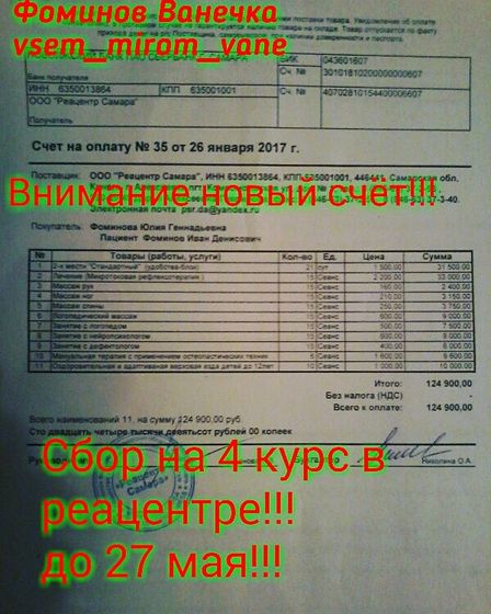 Просто новости!