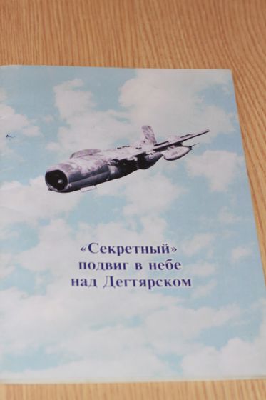 презентация папиной книги