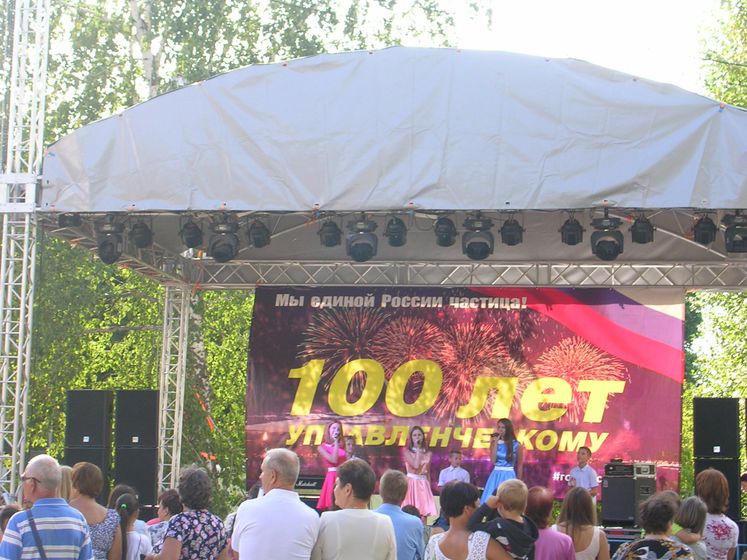 Самара. Управленческому 100 лет!