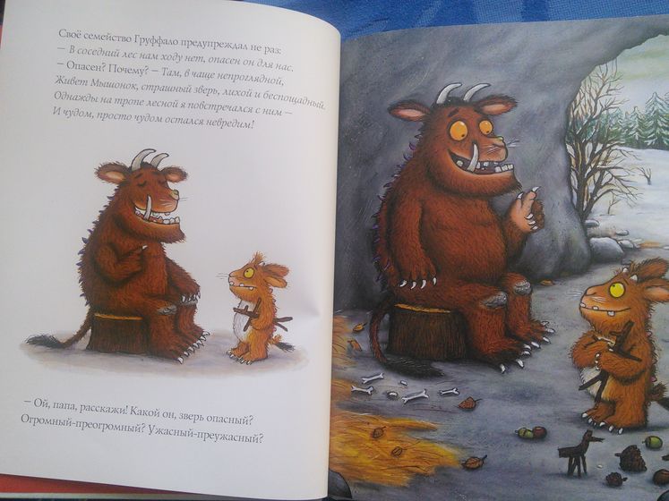 И снова про детские книги :))