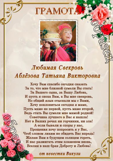 Женщины ценят внимание