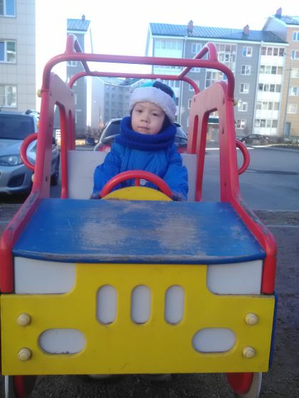 Прогулялись