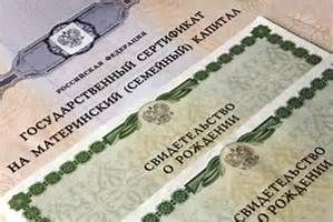Денежные выплаты при рождении ребенка