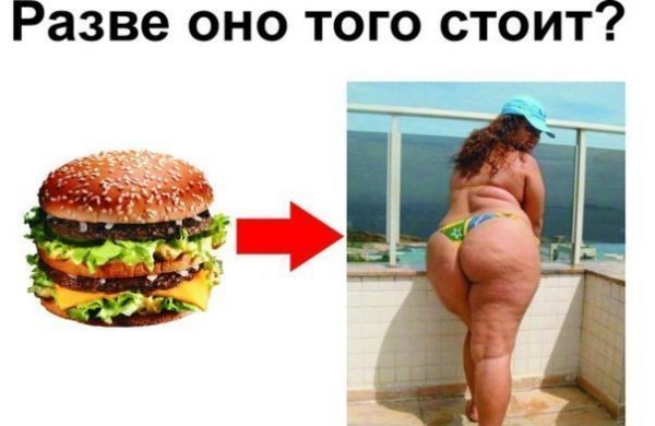1 день моно диеты