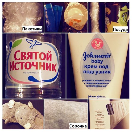 Как я собирала сумки в роддом ☺
