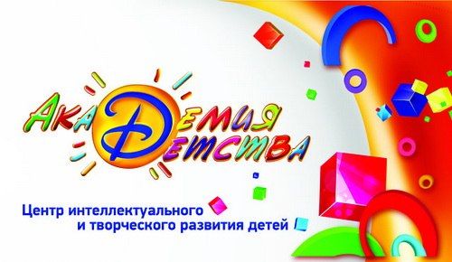 Девочки Тула! Отдам скидку на занятия в детском центре !