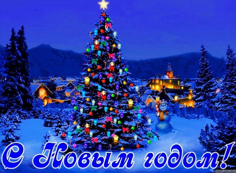 С наступающим девочки!!!