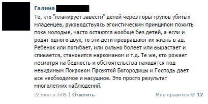 не, вы это читали?