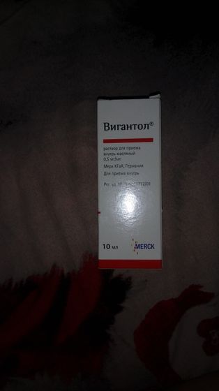 Девочки кому деткам выписывали