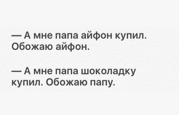к сожалению сейчас это так