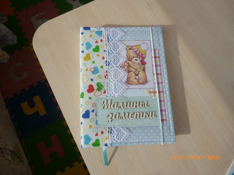 Бэби бук. (или блокнот о развитии малыша
